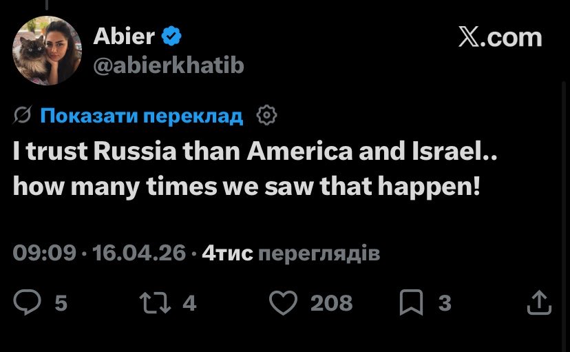 i130613w's tweet photo. дружнє маленьке нагадування, що більшість про-палестинців - йобані лицеміри, які засуджують геноцид в одній країні, але при цьому виправдовують або ігнорують геноцид в україні. https://t.co/QiimTkXGPO