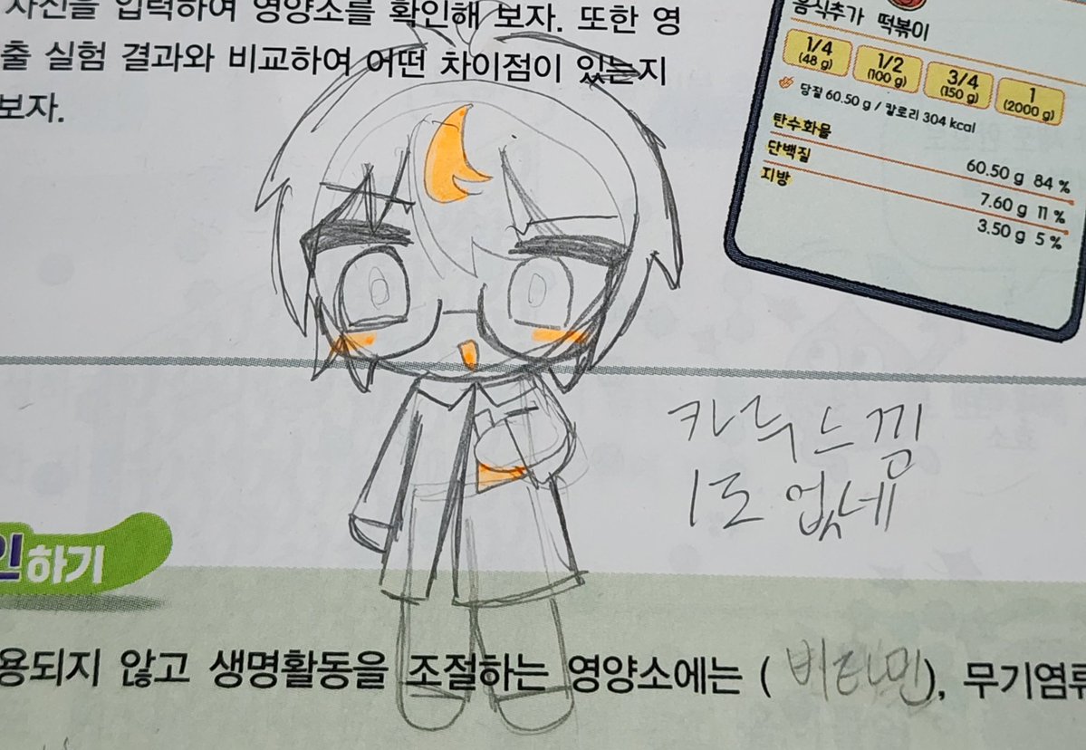 Kkangchill's tweet photo. 아 카루 뿔태 안경이네 https://t.co/MhBWk0qGlI