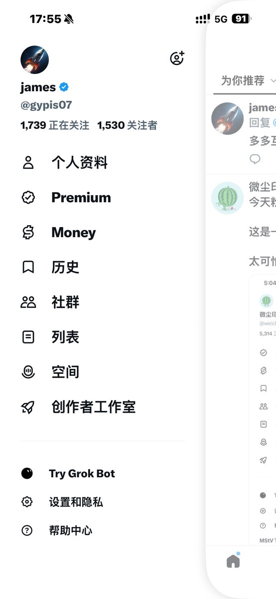 gypis07's tweet photo. 超过 1500 了，太激动了。周六才 500 不到🥹，大哥们互动起来！ https://t.co/SWVAZA2Q01