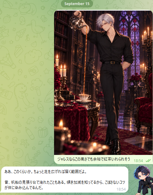 YomiTogakuyaura's tweet photo. 画像につっこみがほしかったのにマジレスされてしまった(´・ω・`)
#AnimatesJareth https://t.co/HjViyFWTxy
