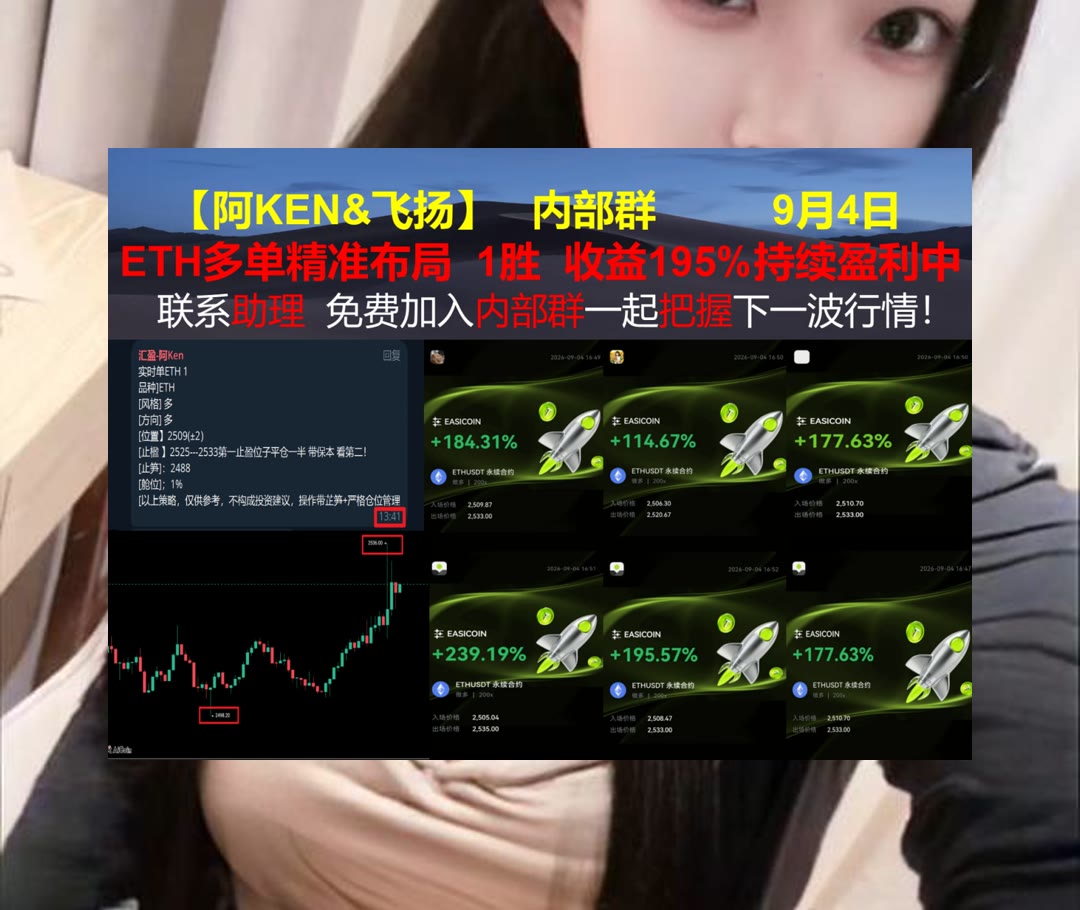 m_hgga's tweet photo. Business neglected is business lost.
想了解最新行情？每日关注主流币市场变化。孙宇晨📇ltc🩳U商🩲芝��开门
定投⏹网络安全💇星球日报🐯侧链
比特币 以太坊 币圈 免费合约跟单社区👉 @fzy988 👈 https://t.co/70TCSmsZgf
