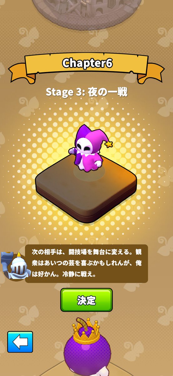 teruo007's tweet photo. 続き
③攻撃グリモア　ドロップ激渋
雑魚のみだがエレメントも凍結するし損はない
場所は7-5

④サボテン　ドロップ甘め
序盤の手数と火力になる　風シナジーがある
耐久力あるので射線妨害になることもある
場所忘れたが割と出現する

カード効果重複するのでフレンドの分乗っかって楽しい

#amazeus https://t.co/e2TZzsEmXr