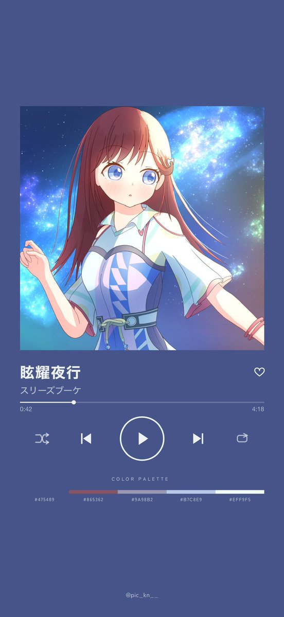 sakuradmp's tweet photo. #TrackPic https://t.co/aVI4ePk1k0