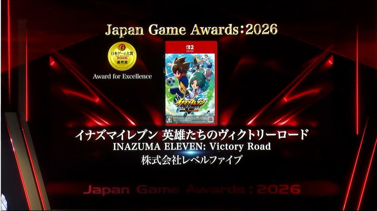 famitsu's tweet photo. 日本ゲーム大賞2026優秀賞
【イナイレ】『イナズマイレブン 英雄たちのヴィクトリーロード』が受賞
https://t.co/zVpviDd79a

ストーリーモード では新主人公・笹波雲明の完全新作ストーリーを展開。クロニクルモードでは過去の歴代シリーズに登場した総勢5400人以上の選手が登場する。 https://t.co/mfoCICJ4Dl
