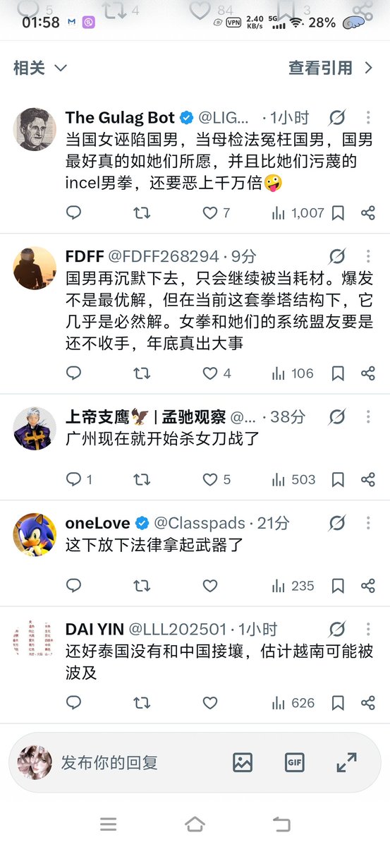 lingbnmkbk4's tweet photo. 感谢男权感谢女权感谢世界正常人发表言论一群人闻着味道过来攻击，广州大学事件不论男女受害者都需要保护好自己，一个正常言论居然一群男的在评论区下面攻击现实生活中不如意也只能拿手机在网上口嗨了妈妈看了流泪爸爸看了疲惫正常人他妈的能说出这种话吗？ https://t.co/sfAkpLcgtR