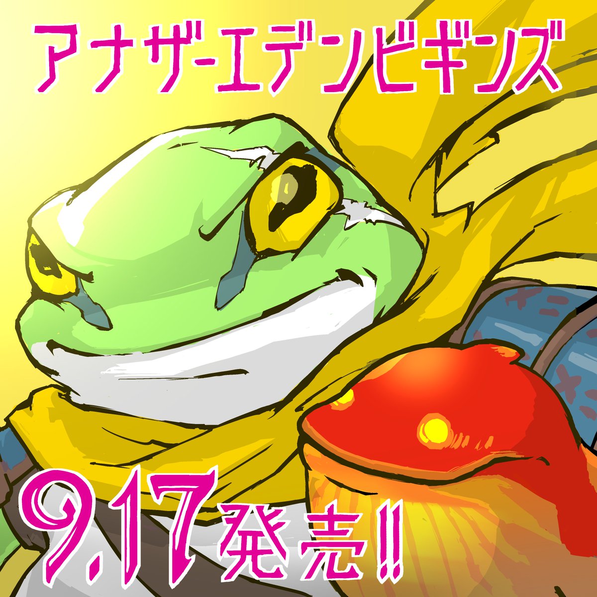 StudioPrisma_JP's tweet photo. ✦•┈┈┈┈┈┈┈┈•✦
『アナザーエデン ビギンズ』
　　発売まであと2日！
✦•┈┈┈┈┈┈┈┈•✦

カエル姿で刀を佩く、面妖なサムライ「サイラス」が再び登場！でござる🐸

#アナデンビギンズ全力応援 をつけて引用リポストして、応援コメントをお寄せください！ https://t.co/Si2a2Km5PI
