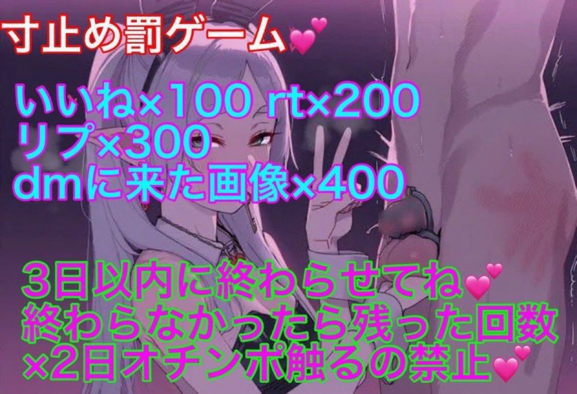 natsukivhp9k's tweet photo. 3日募集…💕 https://t.co/THz254P4Xu