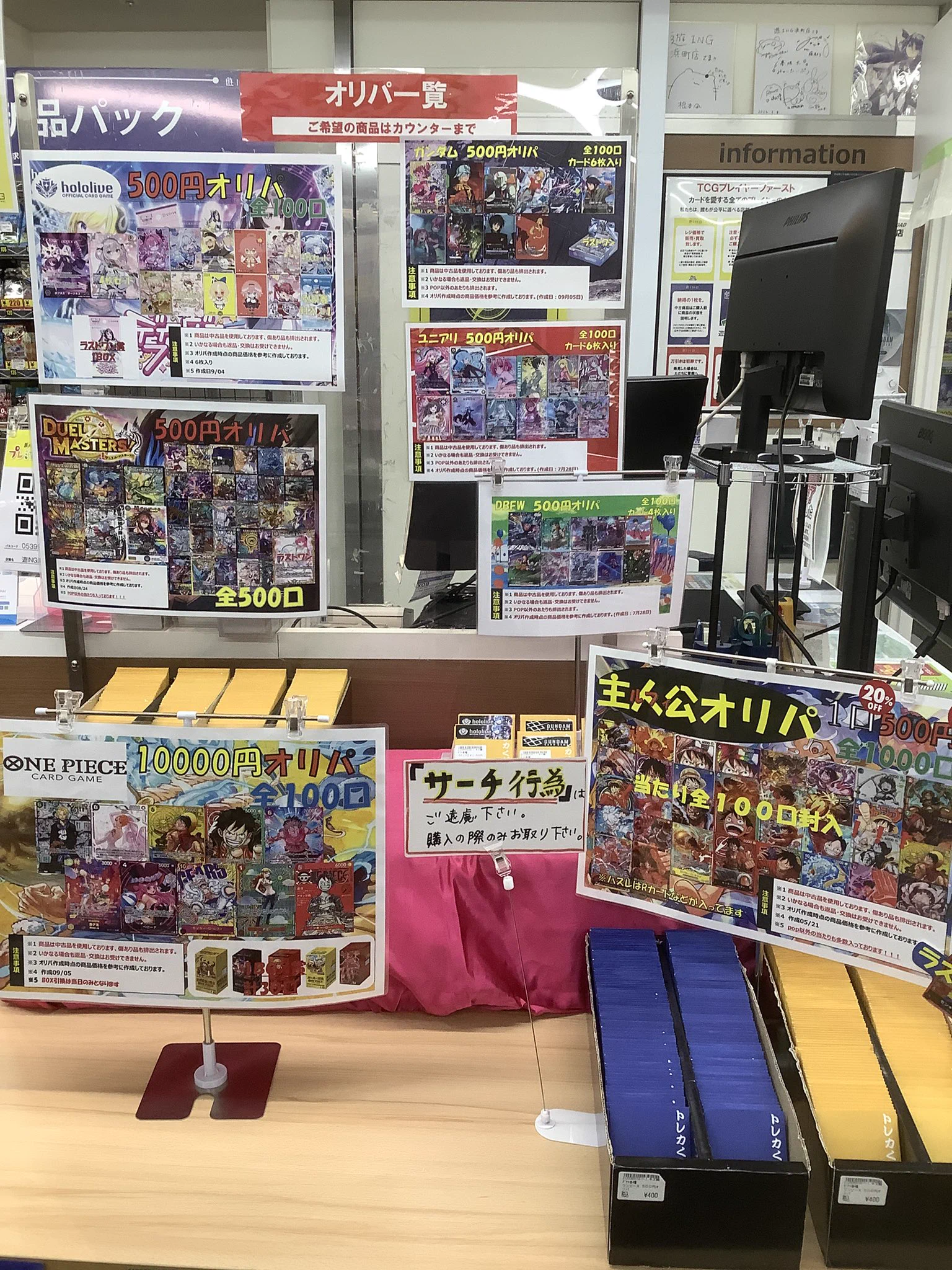遊ING浜町店トレカ YCS(遊INGチャンピオンシップ)公式 on X: 