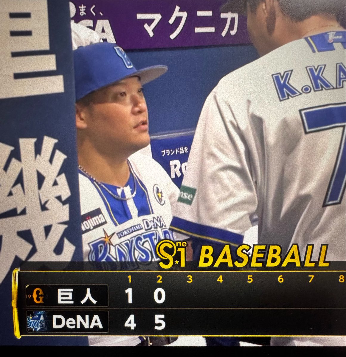 Utdy50zon's tweet photo. ゲームかな？ https://t.co/BxgDEGQqQX