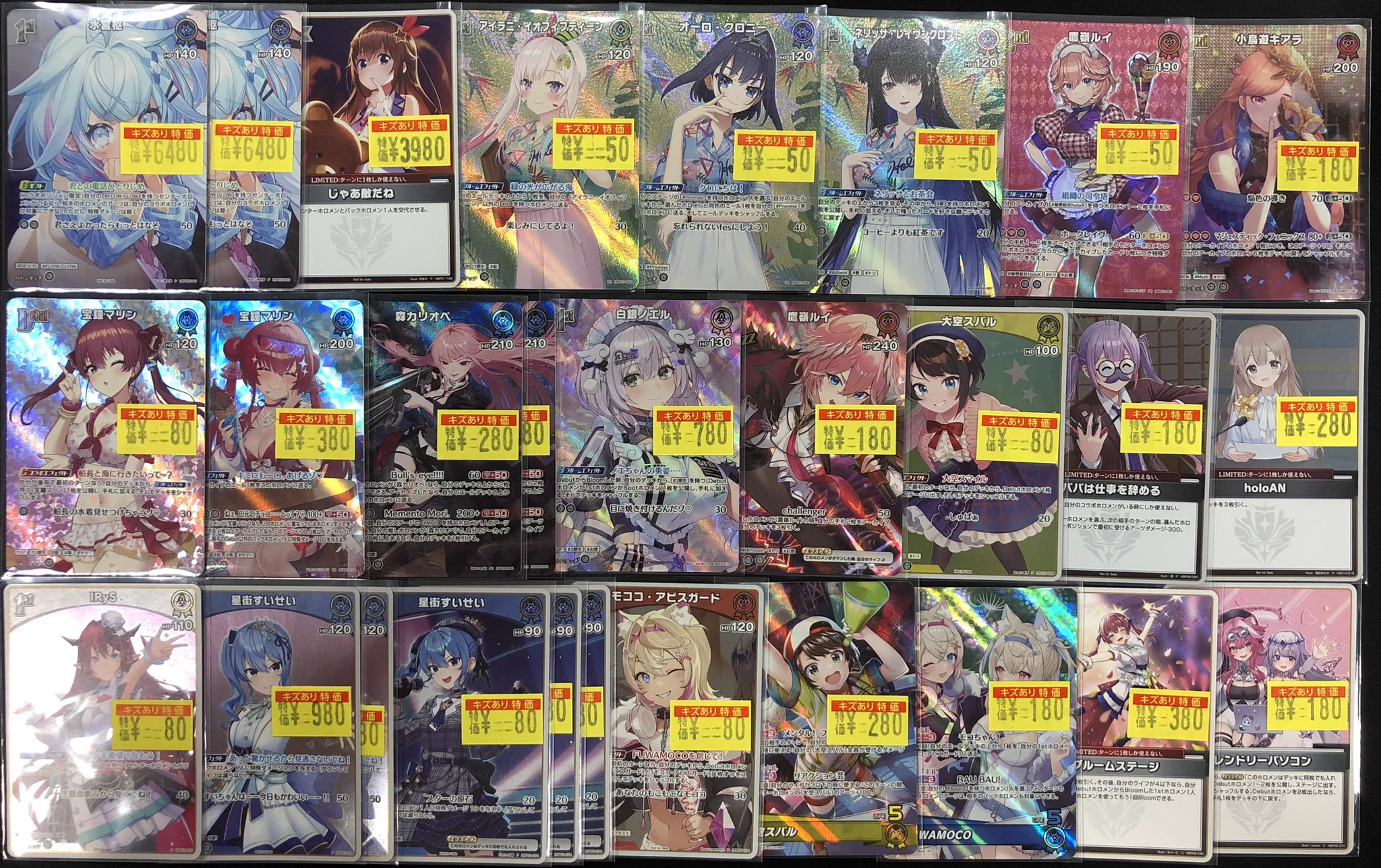 旧裏　まとめ売り　美品-傷汚れあり オレタン松山店 on X: 