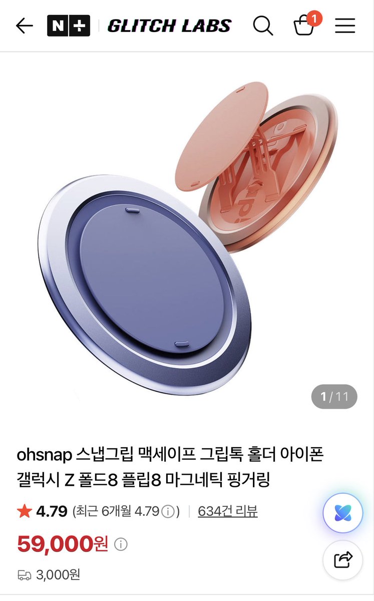 venaki90's tweet photo. 그립톡을 배송비 포함 무려 61,000원이나 주고 함 사봄.
엄청 가볍고 부착상태로 충전도 된다고 하는데 과연 https://t.co/RmLlGjvw4g