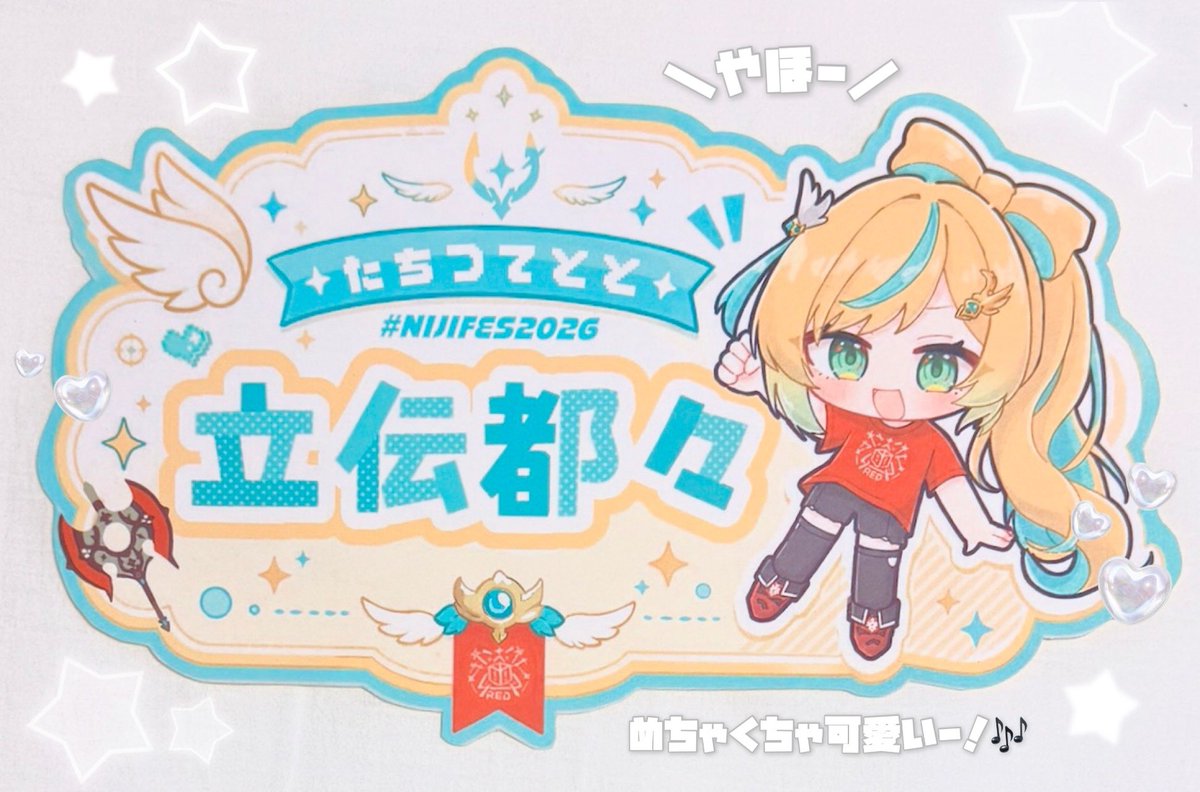 KITO_OUE's tweet photo. ⬇️このネムボに使わせてもろたよ〜🤩💘 https://t.co/MVWBdPCmdE