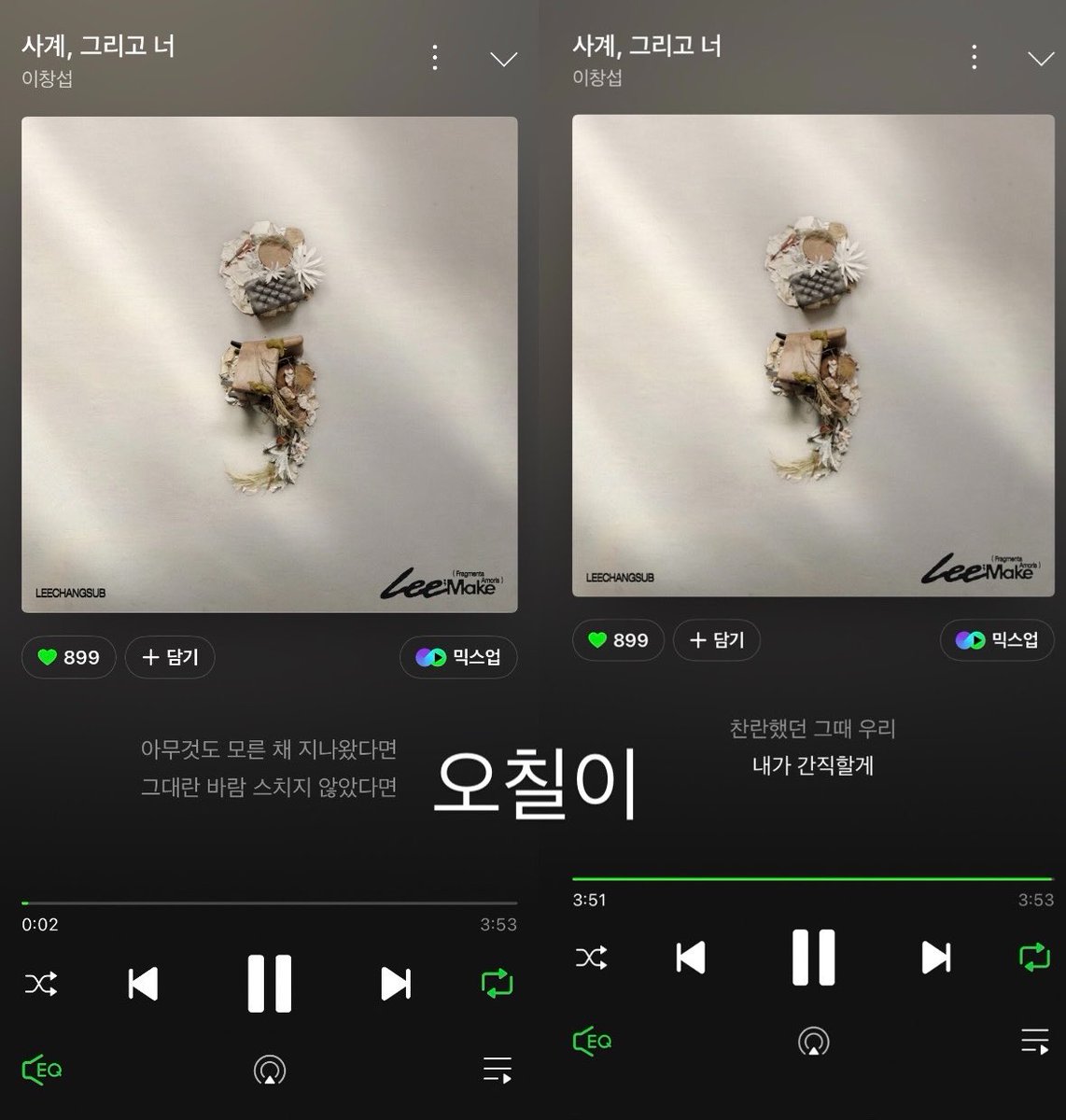btob_48M's tweet photo. #이창섭_사계그리고너_이벤트 ⏳💙 https://t.co/aQvHpIJGXC