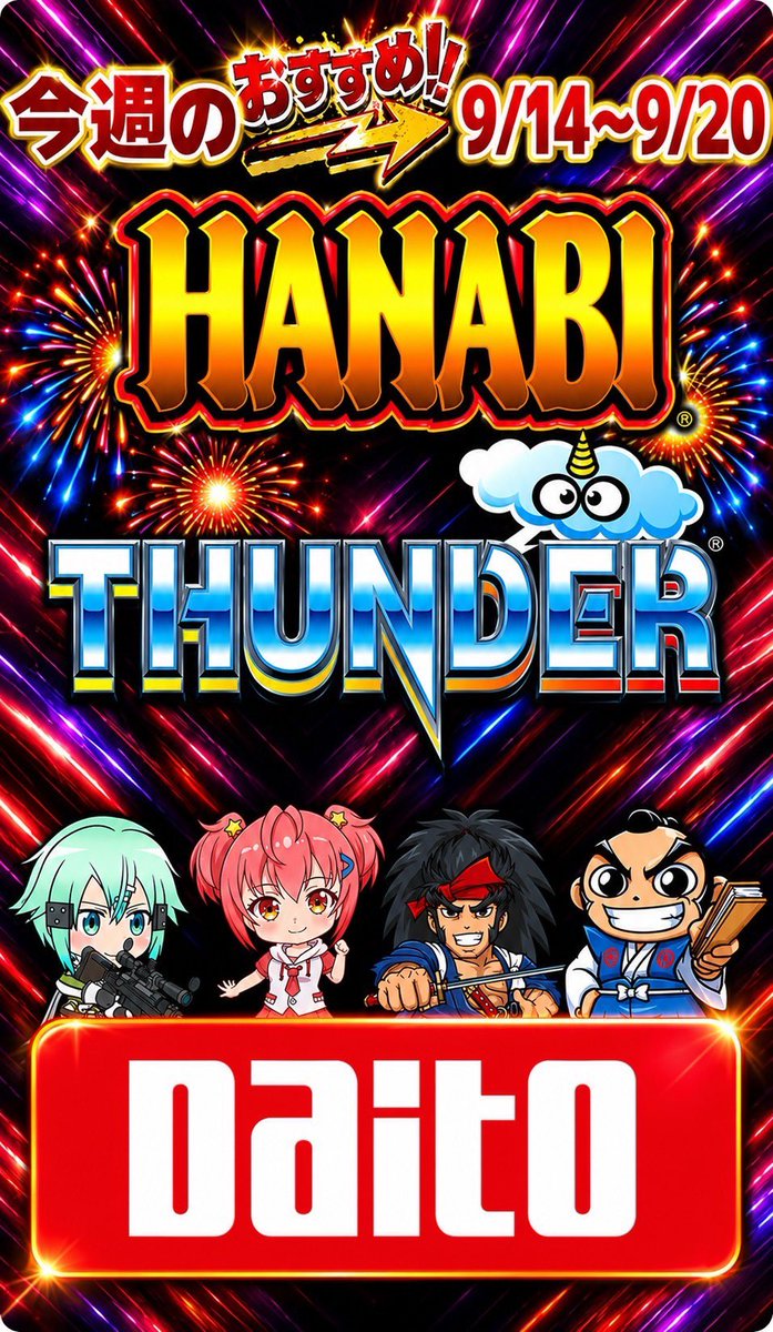 prego_tachikawa's tweet photo. 🍖✨🍖✨🍖✨🍖
こんばんは👹
プレゴ立川店です⚪️
明日9月16日は
ドリリやん取材です♪
ご来店お待ちしております
週間オススメ、月間オススメも✅
🍖✨🍖✨🍖✨🍖
抽選案内
時間　9時30分
場所　2階正面入口
🍖✨🍖✨🍖✨🍖 https://t.co/EvLPXHUuP9