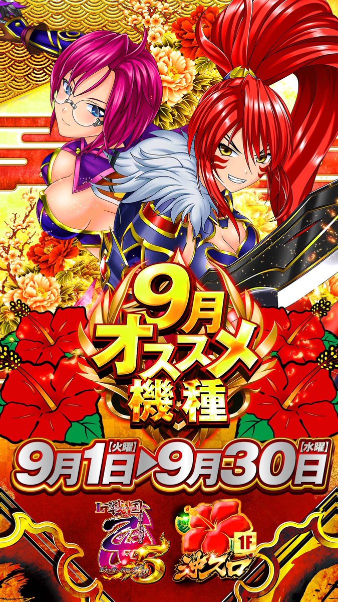 prego_tachikawa's tweet photo. 🍖✨🍖✨🍖✨🍖
こんばんは👹
プレゴ立川店です⚪️
明日9月16日は
ドリリやん取材です♪
ご来店お待ちしております
週間オススメ、月間オススメも✅
🍖✨🍖✨🍖✨🍖
抽選案内
時間　9時30分
場所　2階正面入口
🍖✨🍖✨🍖✨🍖 https://t.co/EvLPXHUuP9