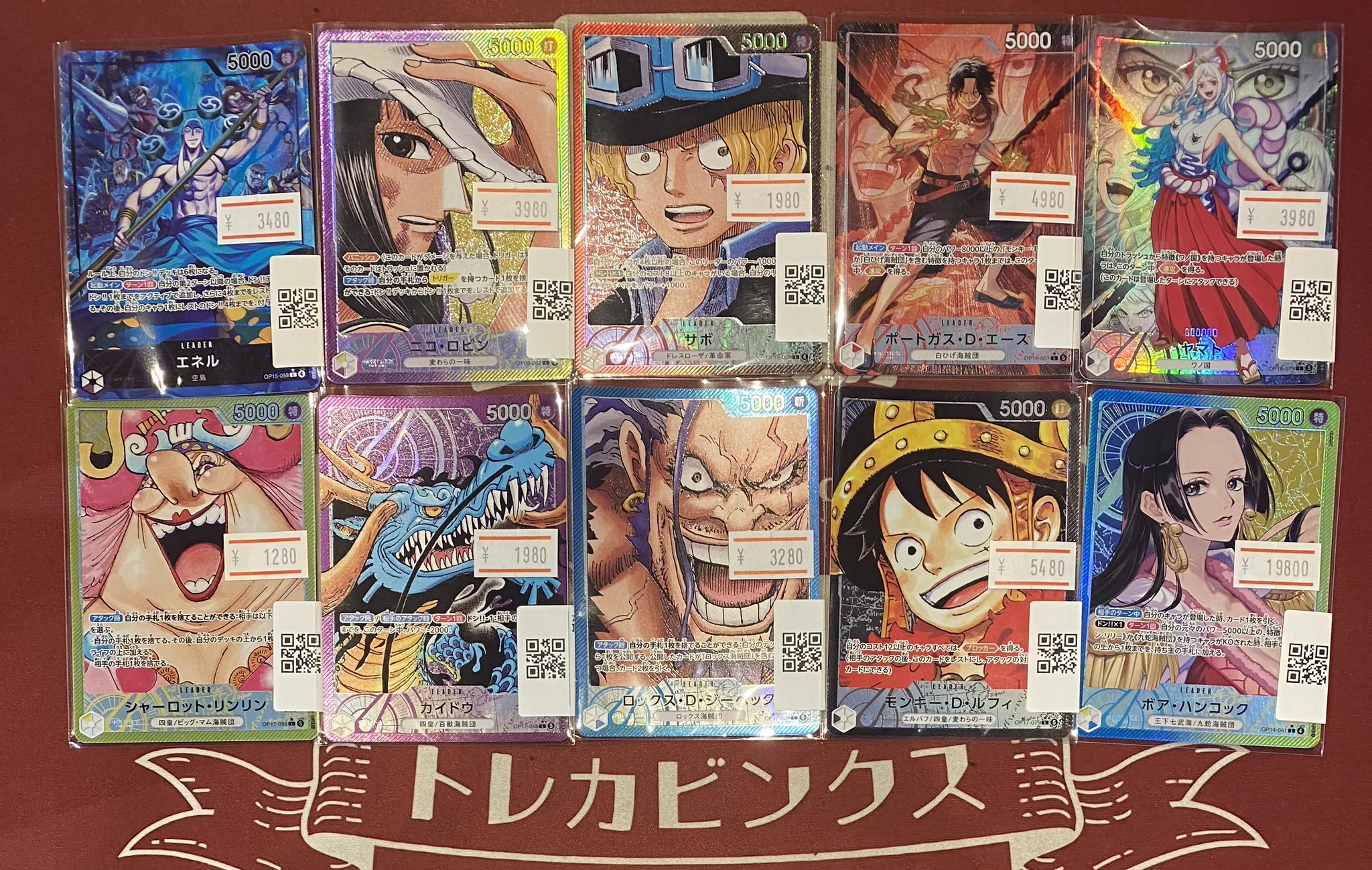トレカビンクス池袋店【ワンピカード専門店】 on X: 