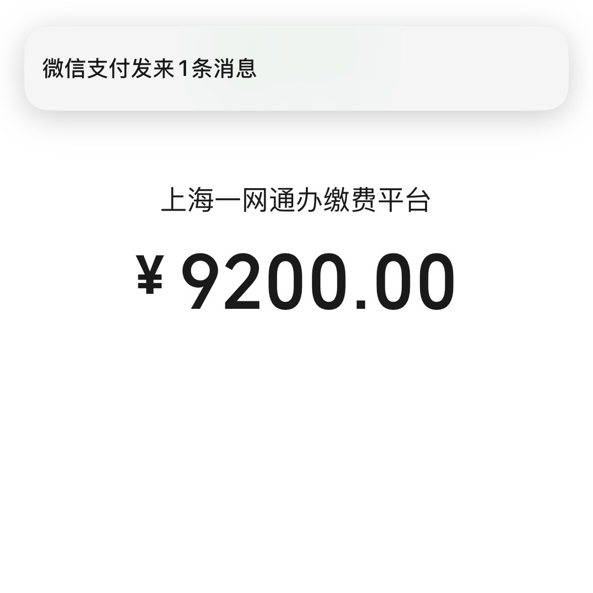 BBB_blm95's tweet photo. 捞校我都没去上课还收我钱啊啊啊啊 https://t.co/MmsG7TVfyb