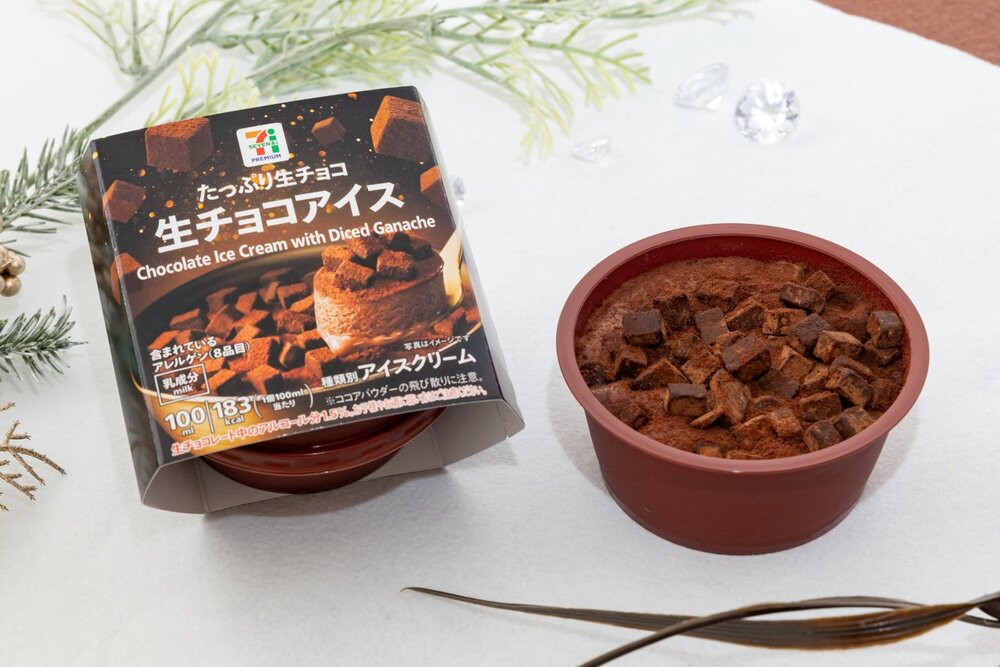 fashionpressnet's tweet photo. セブン-イレブン「生チョコアイス」“ごろっと”生チョコとアイスの一体感アップ！濃厚なめらかな口どけ - https://t.co/AzLU5NpICG https://t.co/DUdOvVUTqo