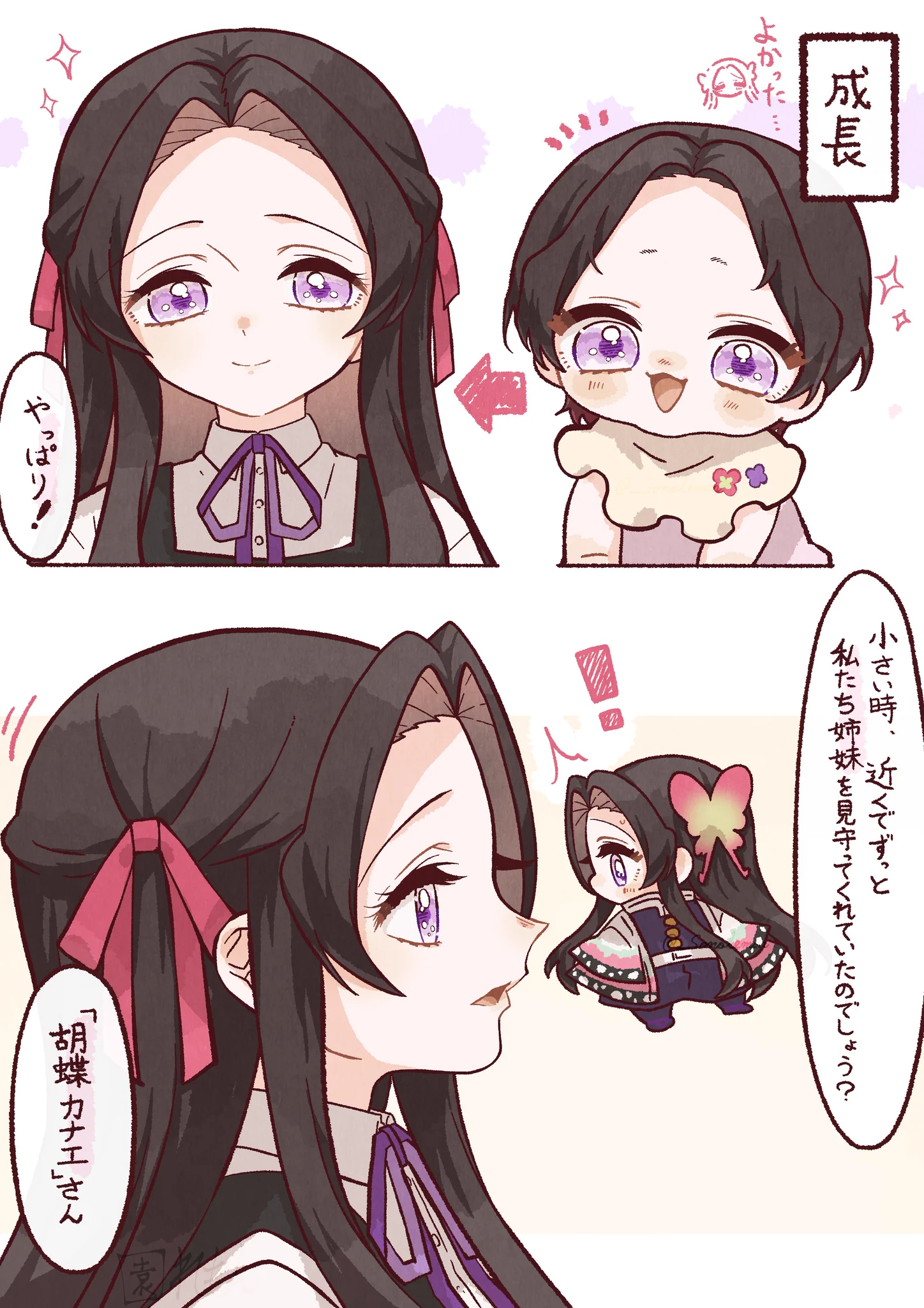 イラストオーダー✩﻿れもん 園れもん (@_sonolemon) / X