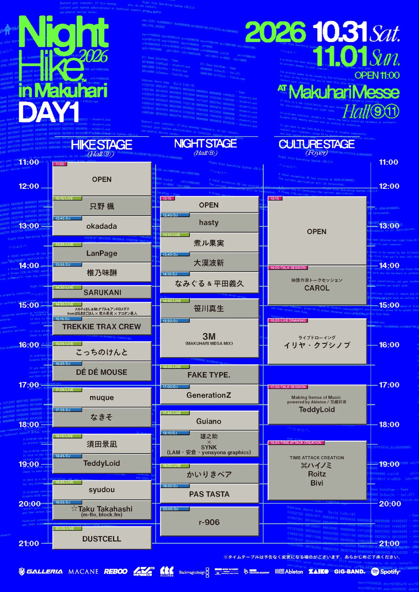 只野 楓 / A4。 (@A4_official_) / X