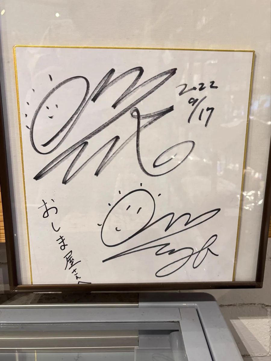 浦田 のこ on X: 