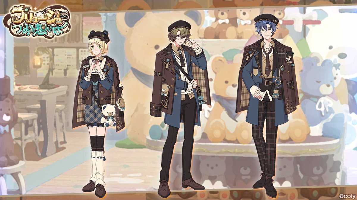 mahoyaku_info's tweet photo. 【イベント情報】

現在開催中のイベント『プリューシュにつめる想いは』に登場するカード立ち絵を特別大公開！
カードをホームにセットすると、新たな衣装を着こなす魔法使いたちをご覧いただけます！

イベントは9月17日 12:59まで🌟 引き続きどうぞお楽しみください！

#まほやく https://t.co/bA5JWurx2U