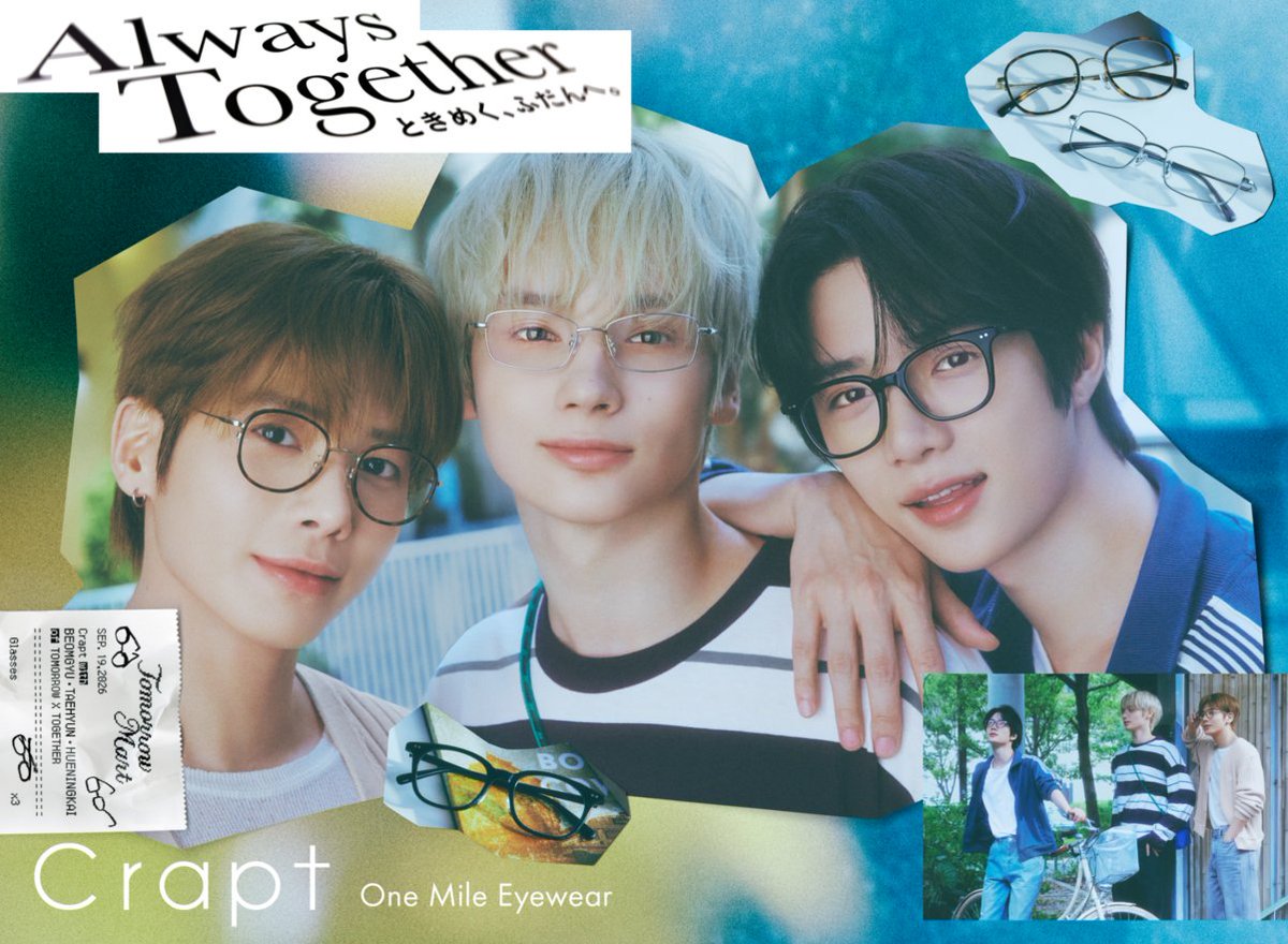 meganeichiba_cp's tweet photo. Always Together ときめく、ふだんへ。

何気ない毎日が、特別になる
One Mile Eyewear Crapt👓🏠

BEOMGYU, TAEHYUN, HUENINGKAI of TOMORROW X TOGETHER

https://t.co/xJzgVOGiz0

#Always_Together_Crapt
#TXT https://t.co/sF221Lmrho
