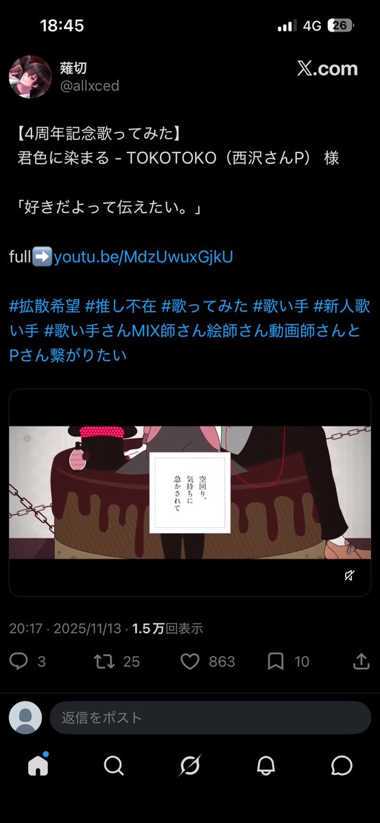 Ruka36_sub's tweet photo. @nqk1nyq ff外より失礼いたします。
15垢より♡お手伝いさせて
いただきました⟡.꙳
bio🔗♡2へ15♡いただけますと
幸いです♬.*ﾟ https://t.co/WXT6vtyI15