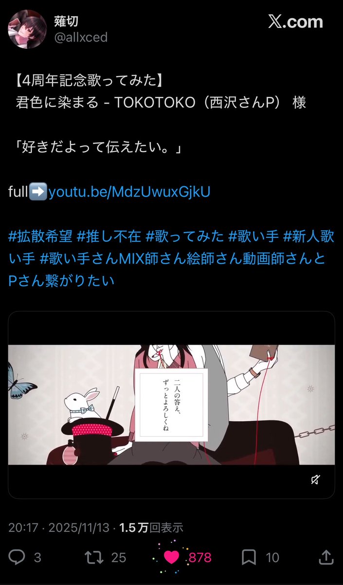Ruka36_sub's tweet photo. @nqk1nyq ff外より失礼いたします。
15垢より♡お手伝いさせて
いただきました⟡.꙳
bio🔗♡2へ15♡いただけますと
幸いです♬.*ﾟ https://t.co/WXT6vtyI15
