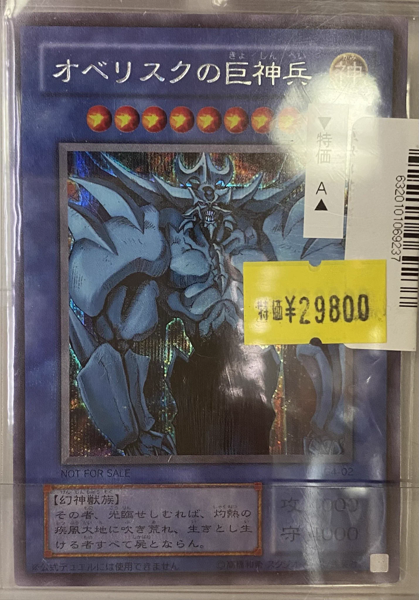 👑トレカチャンピオン神戸三宮店🥇さんプラザ2️⃣階にて営業中✨ on X