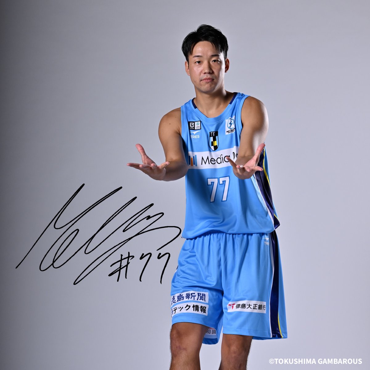 GAMBAROUS's tweet photo. 開幕まであと7️⃣日🔥

🏀ホーム開幕戦試合情報・チケット
https://t.co/zjN0z0kNBc

【りそなグループB.LEAGUE 2026-27 https://t.co/4A2ECHGK2fリーグ戦】
🗓️9/22(火休）15:50 T/O
　9/23(水祝）14:05 T/O
📍アスティとくしま
🆚横浜エクセレンス（中地区）

#徳島ガンバロウズ

森山修斗選手プロフィール
https://t.co/Z09w6zMlUp