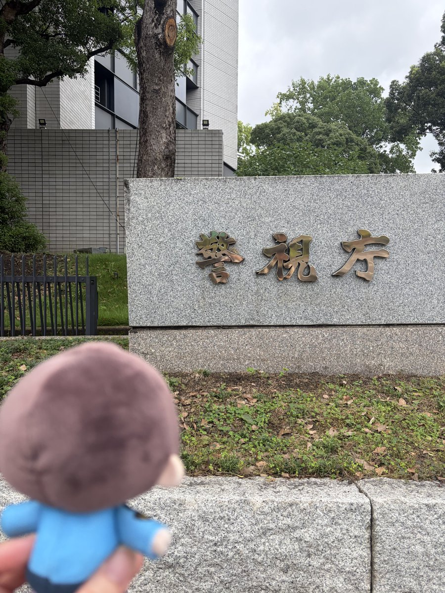 ko_u8s's tweet photo. ごらんひろみつ、警視庁だよ https://t.co/jUU2vNq0JM