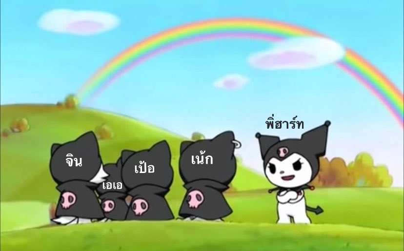 darlingzip's tweet photo. เด่ก ๆ ฟังพิ่ •͈ ·̭ •͈ ! https://t.co/AT3CnPCzt3