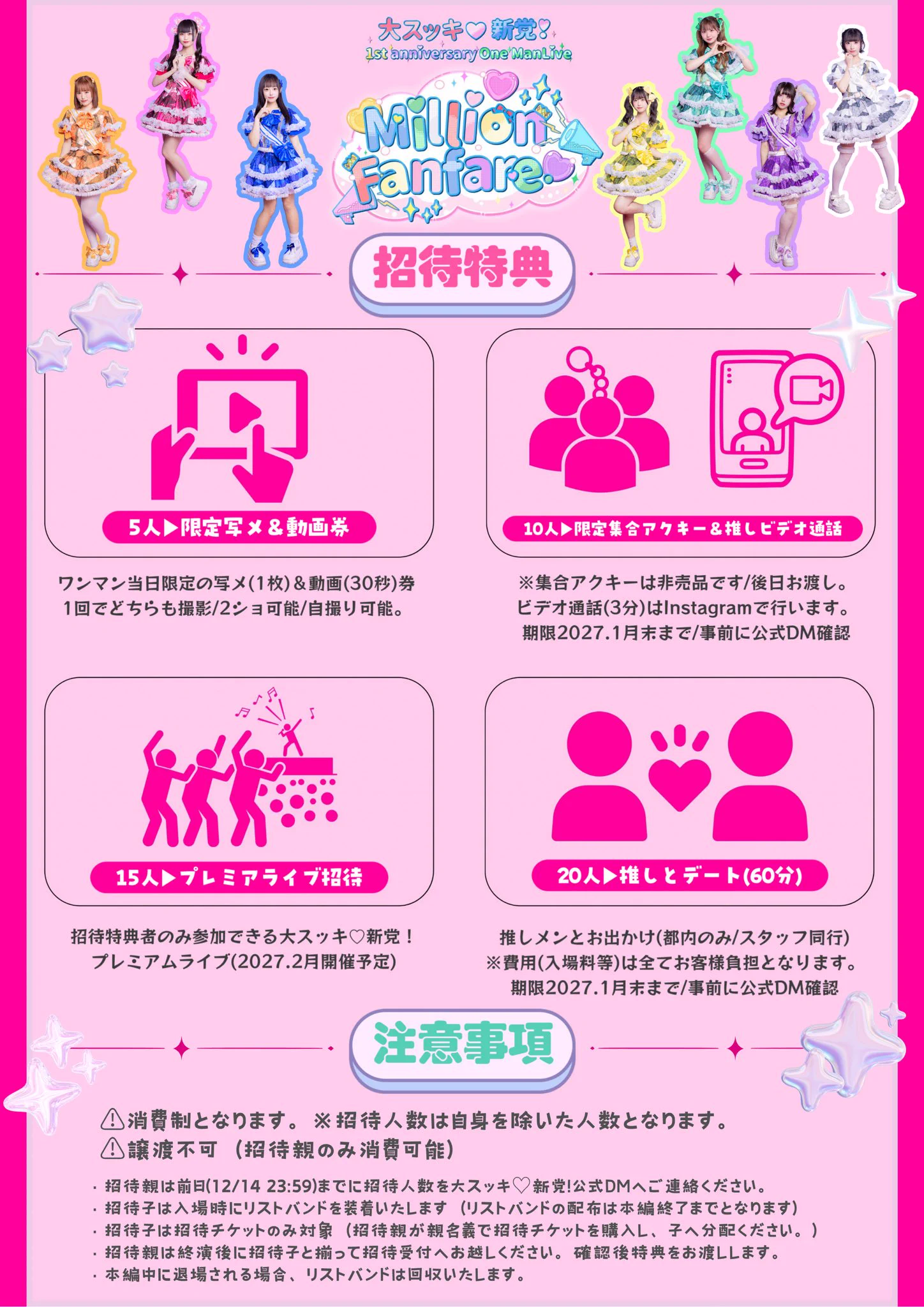 【1点限り希少品】miru 2026TRE台北國際成人展　会場限定クリアファイル HSP9fOrasAA7kW5?format=webp&