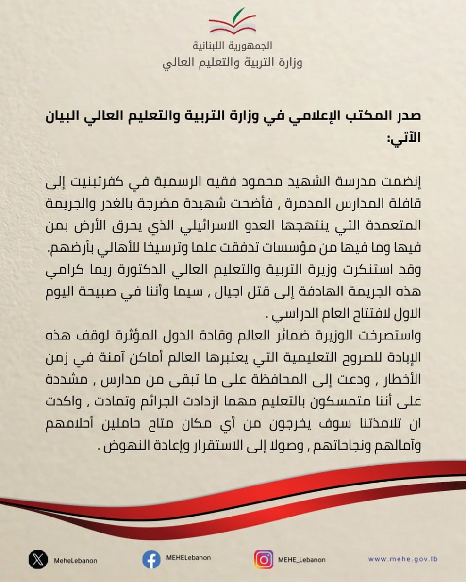 MeheLebanon's tweet photo. https://t.co/ZORJzM9NZA