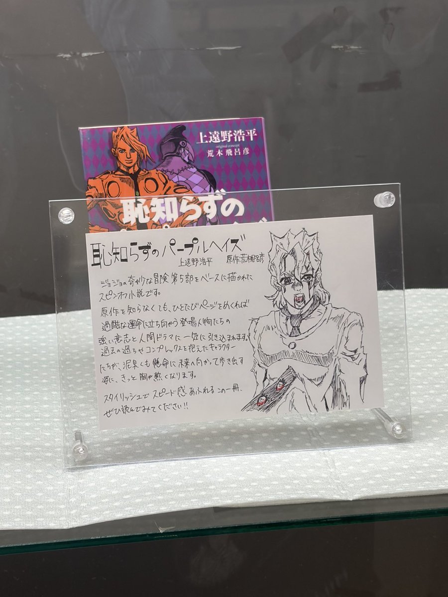 w_experience_9's tweet photo. 謎に図書委員になってﾔｹｸｿでﾎﾟｯﾌﾟ書いたら図書室に恥パ置かれて神🤩
来年も図書委員やります（単純）💕
飾られるならもっと真面目に綺麗に書けばよかった‼️10分以下ｸｵﾘﾃｨ-😇😇😇😇 https://t.co/4Lx7UOaDYI