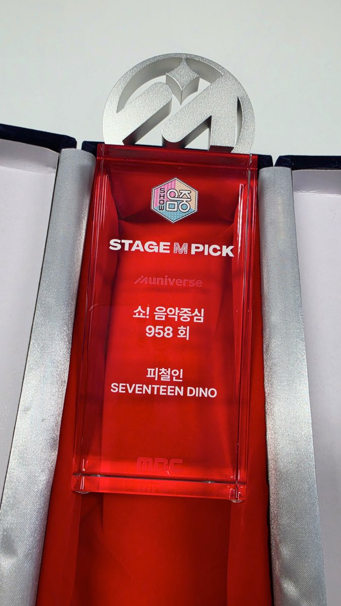mingyursonly's tweet photo. Both of Dino's trophies for Party Rock Rock has been delivered to him! 🏆🏆🏆

From M Stage Pick (Music Core) and Fans' Stage Pick (Music Bank)

🔜 He'll get another mubank trophy soon with SEVENTEEN Dino - LIKE IT as the label 🥹

I'll remind people again that this isn't our last and final chance of giving him another trophy, we still have MCD Monthly Stage Pick which will happen on October! We need to prepare since it's the hardest 😭 #DINO #디노