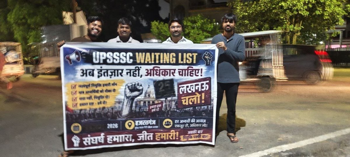 pandeysantosh56's tweet photo. #WAITING_LIST_IN_UPSSSC_EXAMS https://t.co/dTHYPdO8Go