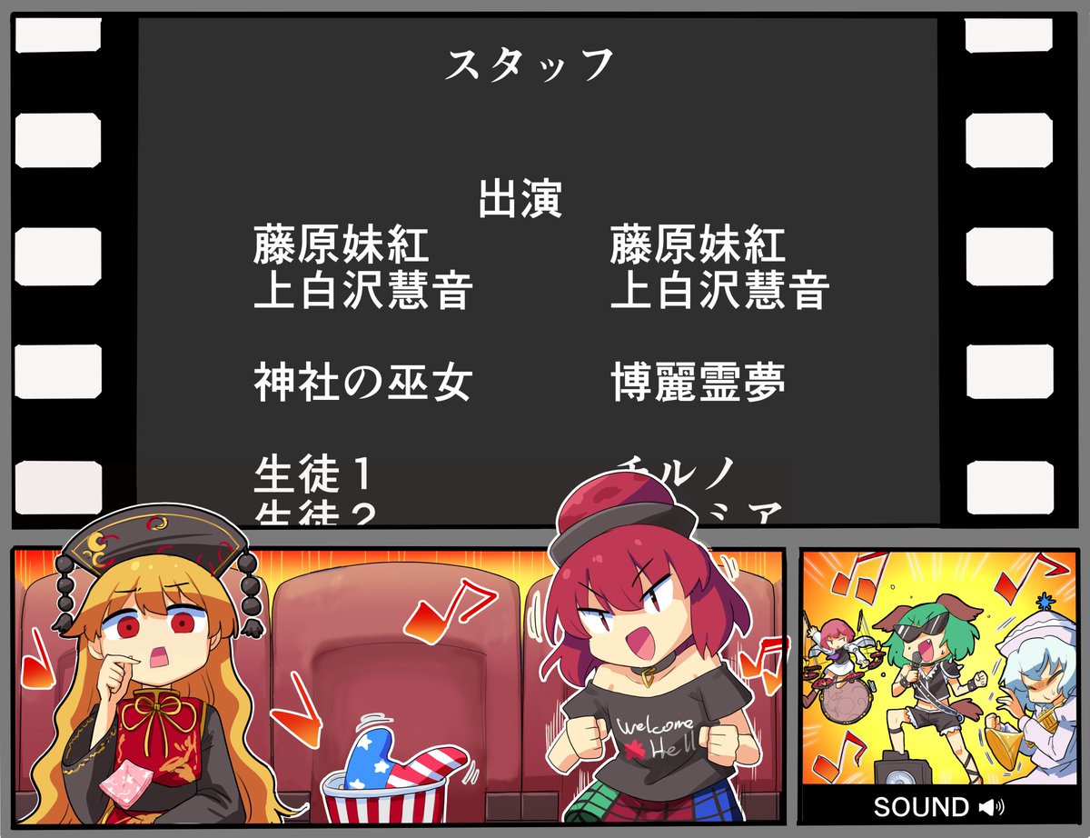 runker's tweet photo. 洋画EDあるある https://t.co/izYZASGa0R