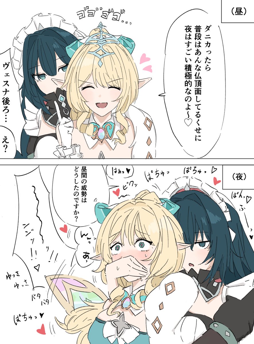 harubaruirasuto's tweet photo. ダニヴェス（生えてる） https://t.co/lwpkFdIEXx