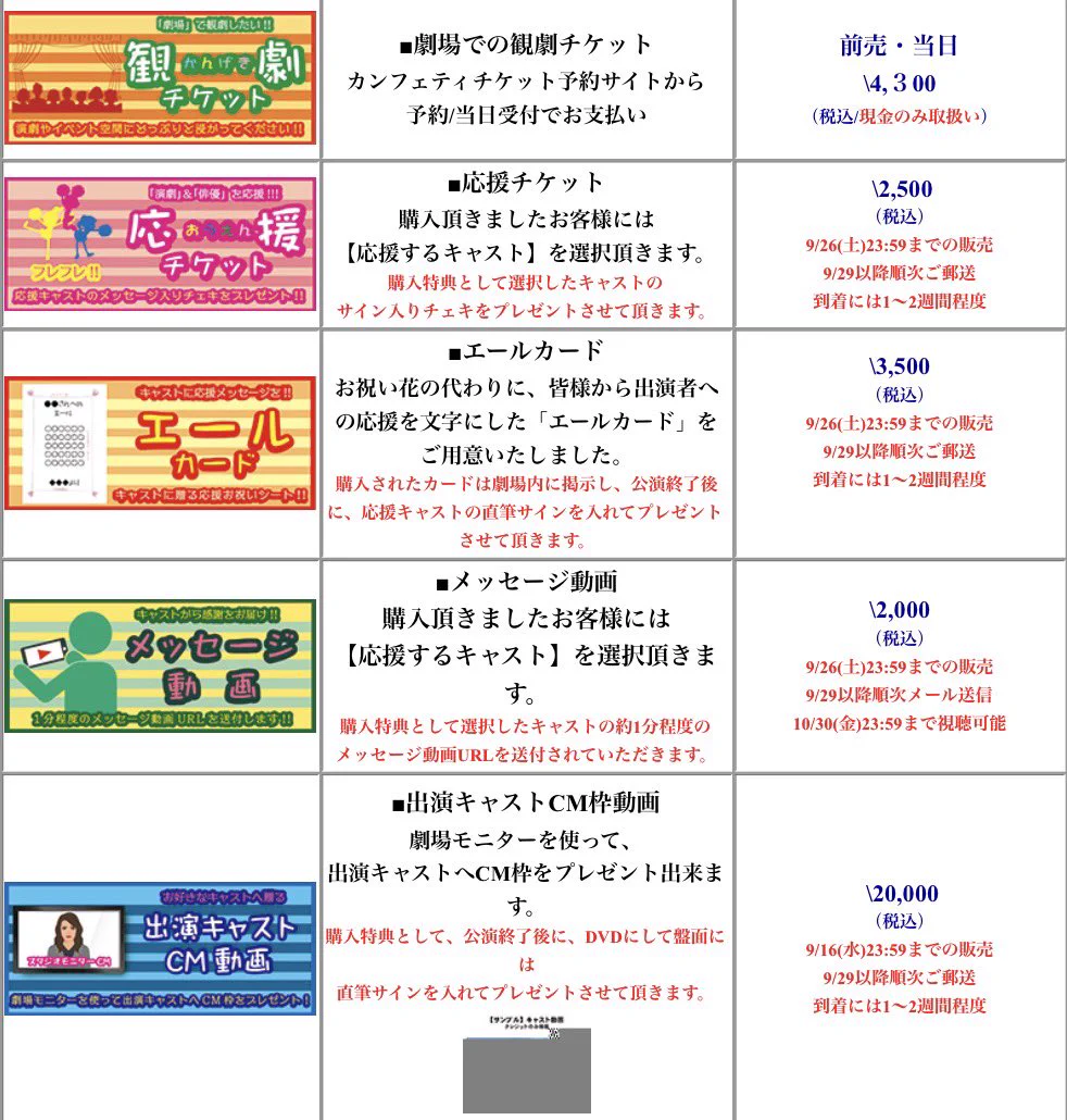 今野靖菜 / 新宿やすな on X: 