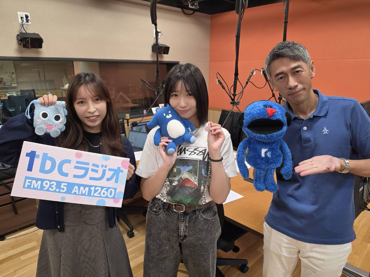 BOKUAOofficial's tweet photo. ＼レギュラーラジオ📻／

 #八重樫美伊咲 🌸

本日14:10頃～⏰
#tbcラジオ
#僕青八重樫美伊咲のJK

ぜひお聞きください👂🏻✨

詳細はこちら
👉🏻https://t.co/8dCyyB0GFu

#僕が見たかった青空 #僕青 https://t.co/5Bmm67GOw0