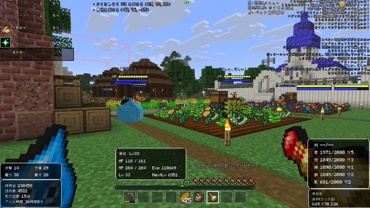 Familia_Server's tweet photo. 🎉 Minecraft「DQM Ⅵ」サーバー稼働開始！

マイクラのドラクエMOD「DQM Ⅵ」で遊べる24時間サーバーを稼働しました⚔️ https://t.co/VXctIiI9IX