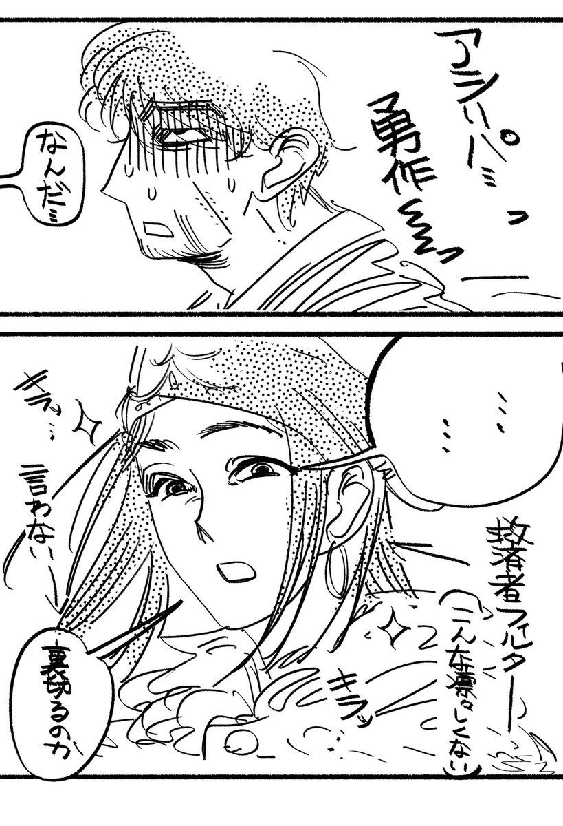 DOBERhwh's tweet photo. 尾リパ https://t.co/DFU0O5GqXP