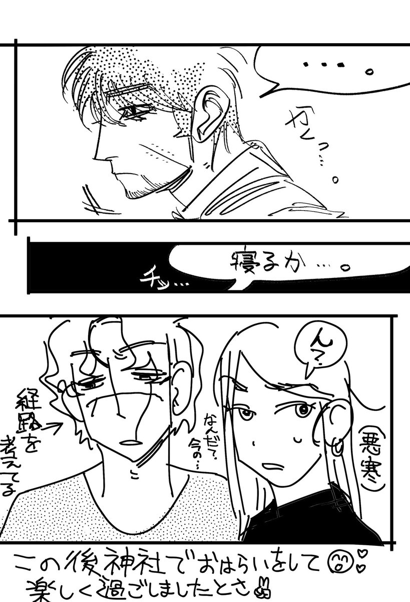 DOBERhwh's tweet photo. 尾リパ https://t.co/DFU0O5GqXP