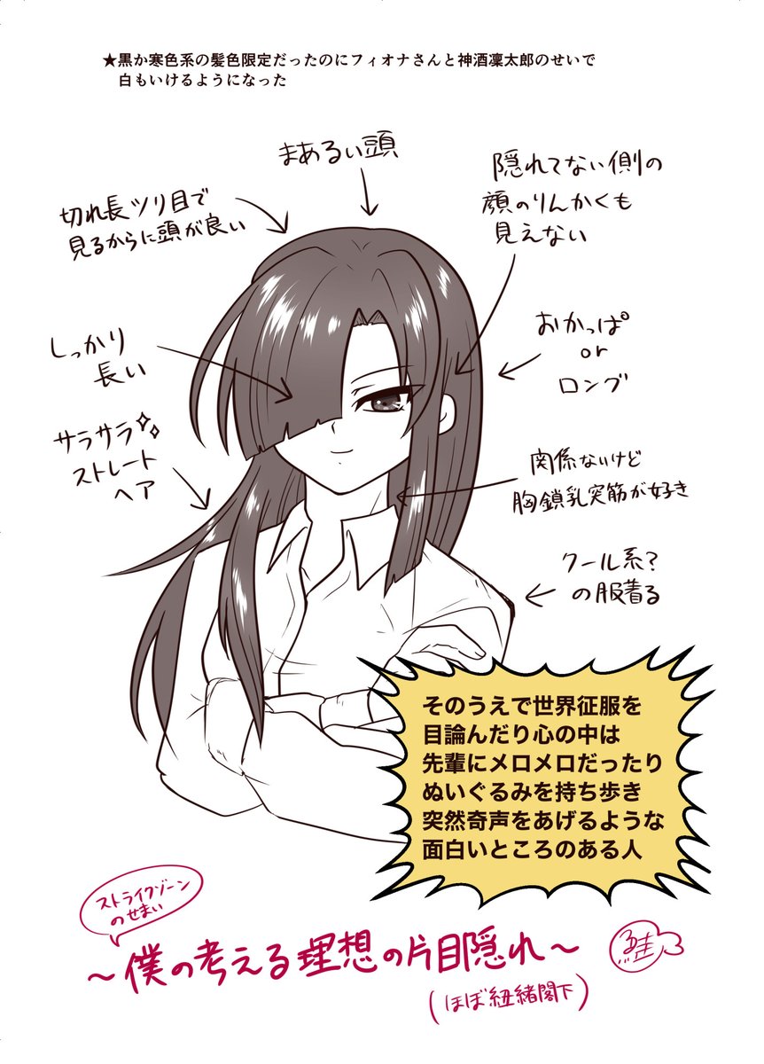 sakenokarin tweet picture