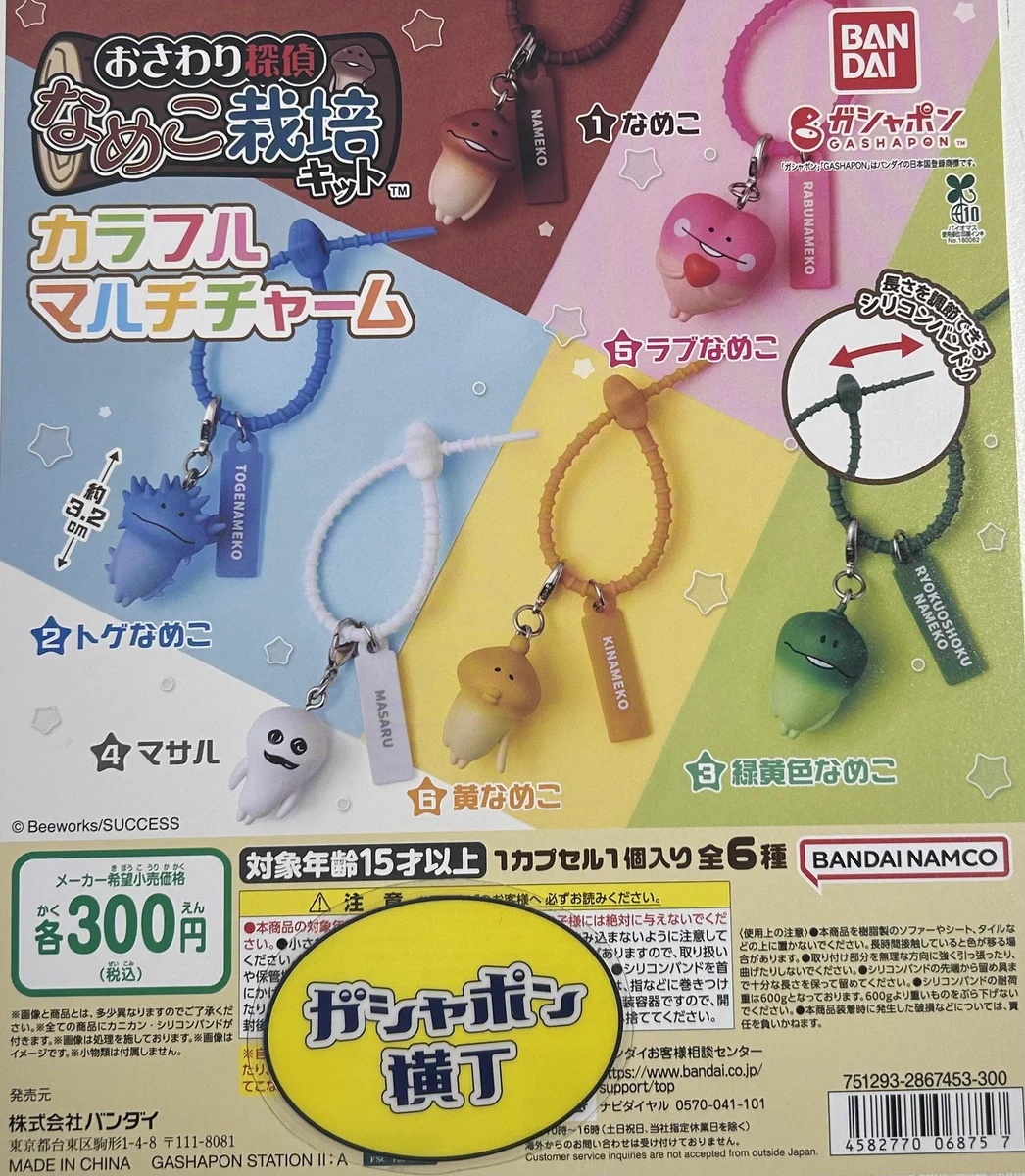 公式】ガシャポン横丁＆福光屋(御徒町店） on X: 