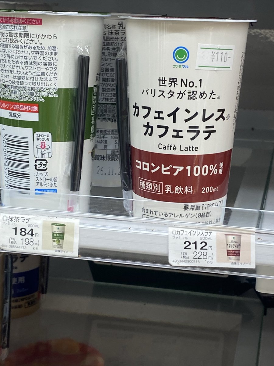 22Matthew314's tweet photo. ここにハメスとかダビンソンサンチェスとかも帰ってきてるんかな https://t.co/8mRIKmGIkj