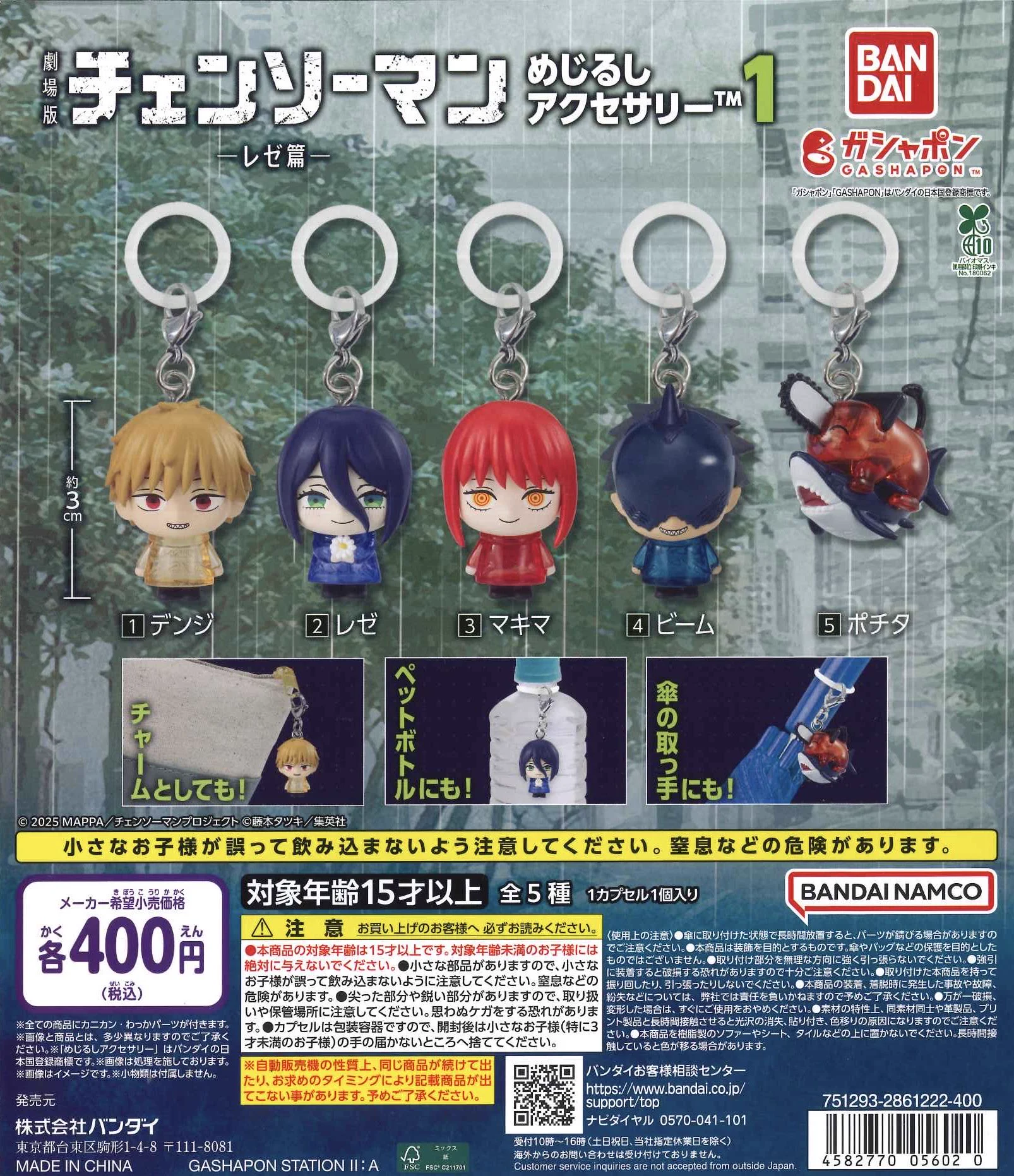 C-pla サンピアザ新さっぽろ店【公式】 on X: 