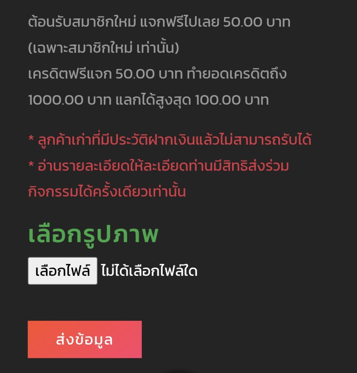 vnalzm's tweet photo. เครดิตฟรี50 สมาชิกใหม่💥
หัวใจ❤ รีทวิต💫
 กด3ขีด กดเครดิตฟรี
กดอัพรูปกิจกรรมเครดิตฟรี
https://t.co/1zf4SXHBmp

#เครดิตฟรี
https://t.co/e93grvElUR

#เครดิตฟรีสมาชิกใหม่ https://t.co/pp64msBDQo